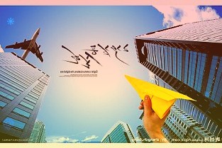 中科金财投资商业中心建设运营企业拟9.5亿元获海南蓉祥49.87%股份